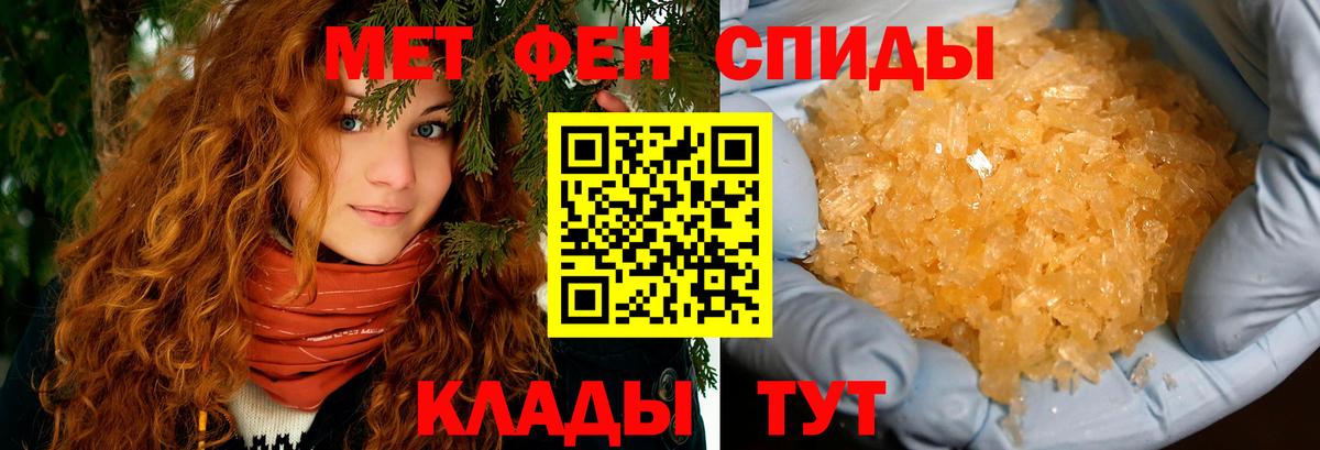 Amphetamine  Amphetamine Розовый  Вход с VPN  Арзамас  АМФ 