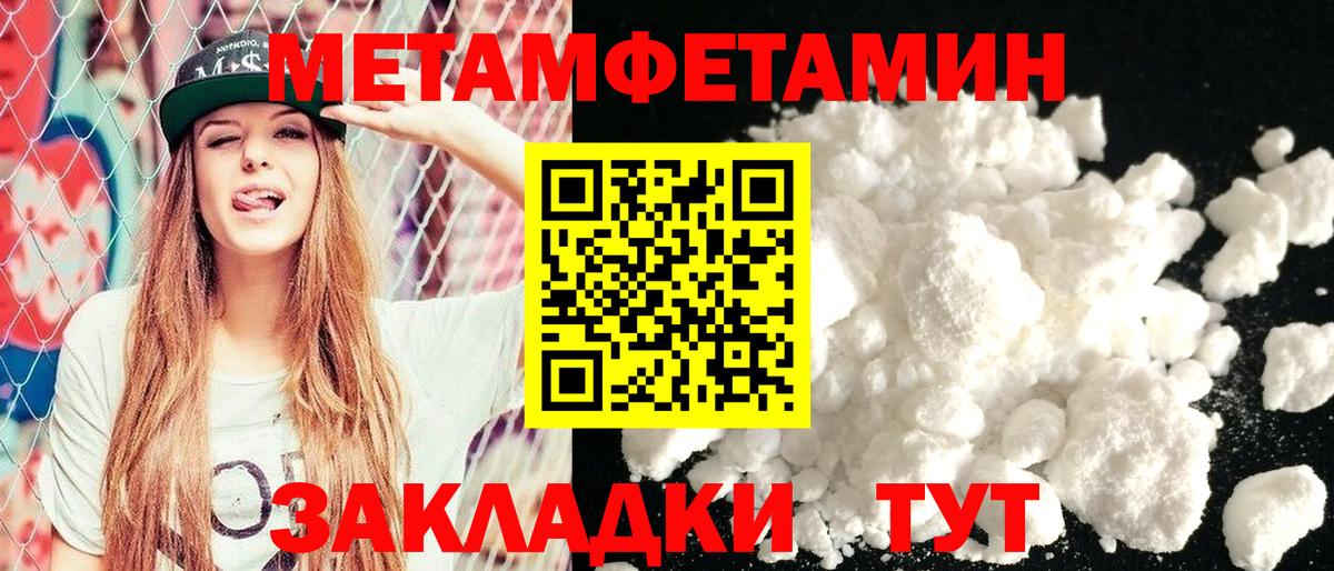 Amphetamine VHQ Арзамас