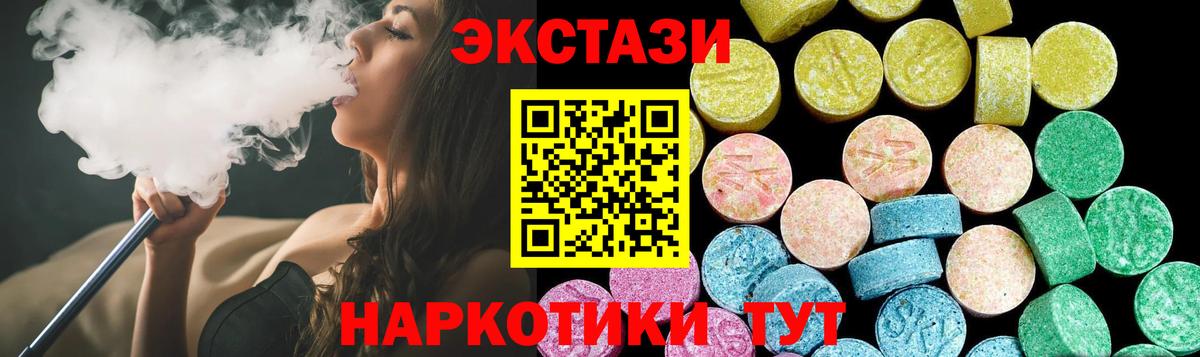 Арзамас  сайты даркнета официальный сайт  Вход с VPN  Экстази ешки 