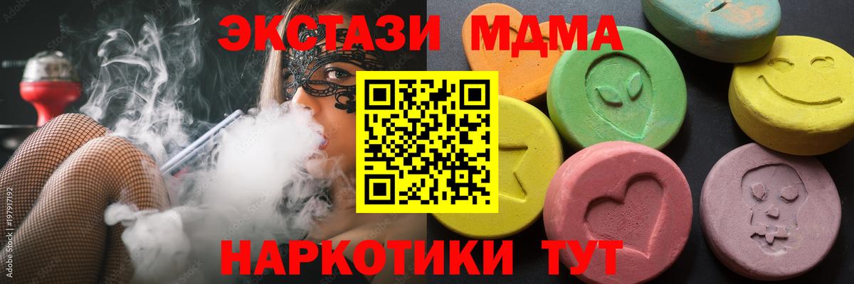 ЭКСТАЗИ VHQ Арзамас