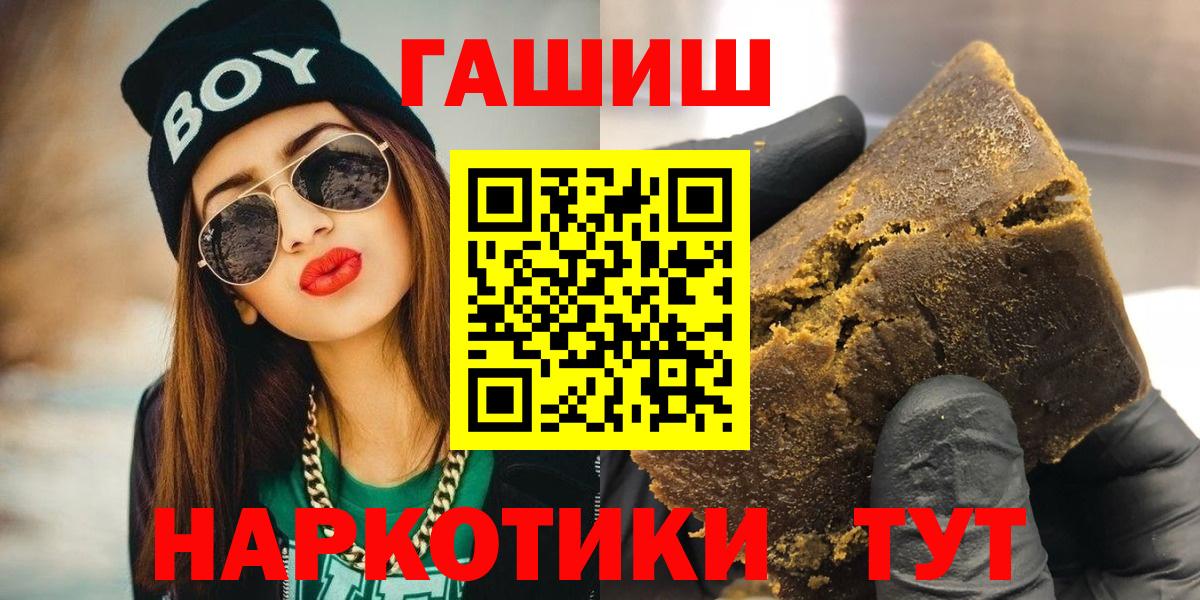 Арзамас  ГАШИШ Cannabis  Вход с VPN  ГАШИШ Cannabis 