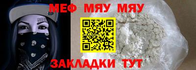 ПСИЛОЦИБИНОВЫЕ ГРИБЫ Комсомольск-на-Амуре