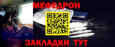прущая мука Коммунар