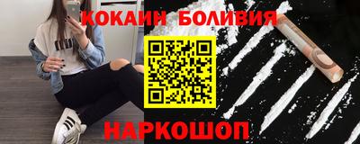 соль ск Конаково