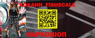 ПСИЛОЦИБИНОВЫЕ ГРИБЫ Комсомольск-на-Амуре