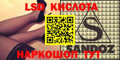 соль ск Конаково