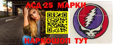 ПСИЛОЦИБИНОВЫЕ ГРИБЫ Комсомольск-на-Амуре