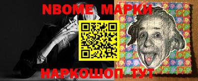 соль ск Конаково