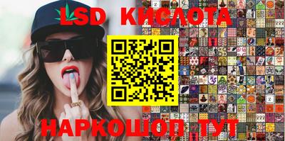 ПСИЛОЦИБИНОВЫЕ ГРИБЫ Комсомольск-на-Амуре