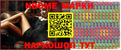 соль ск Конаково