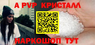 соль ск Конаково