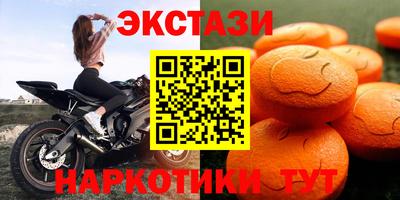 ПСИЛОЦИБИНОВЫЕ ГРИБЫ Комсомольск-на-Амуре