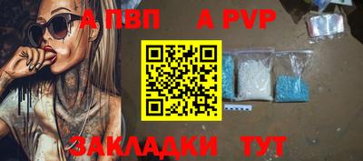 соль ск Конаково