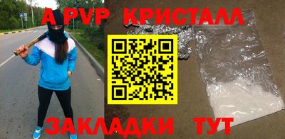 прущая мука Коммунар