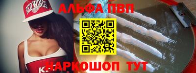 прущая мука Коммунар