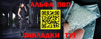 ПСИЛОЦИБИНОВЫЕ ГРИБЫ Комсомольск-на-Амуре