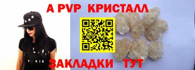 прущая мука Коммунар