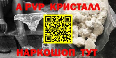 прущая мука Коммунар
