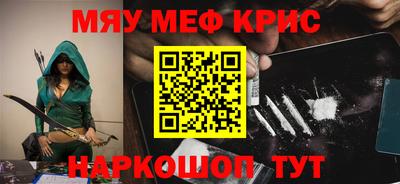 ПСИЛОЦИБИНОВЫЕ ГРИБЫ Комсомольск-на-Амуре