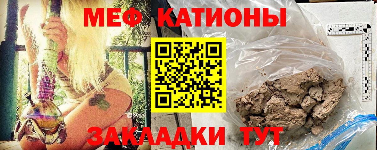 Меф кристаллы Арзамас