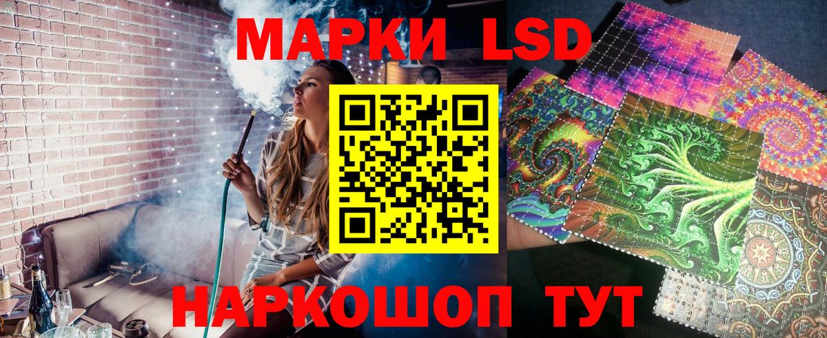 Марки N-bome 1,8мг  Вход с VPN  Марки 25I-NBOMe  Арзамас 