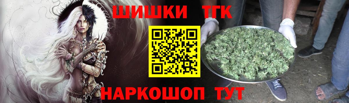 Арзамас  Каннабис SATIVA & INDICA  Вход с VPN  Бошки марихуана AK-47  Марихуана сатива 